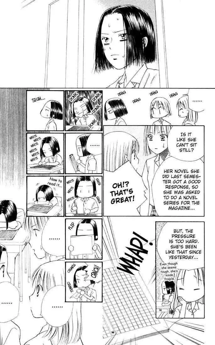 Kare Kano Chapter 33 17